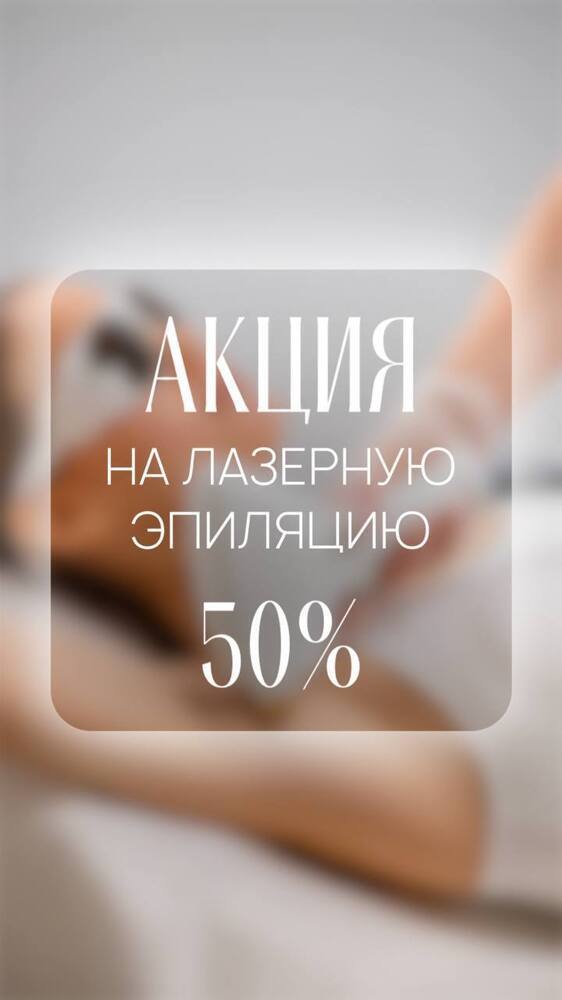 50%